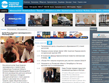 Tablet Screenshot of informpskov.ru